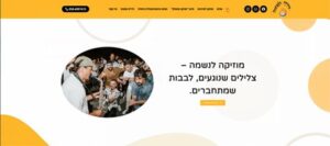 מוזיקה לנשמה